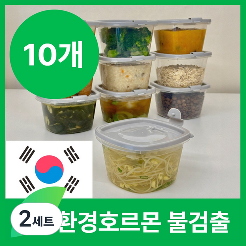 킷테이 국산 전자레인지 냉동밥 국 소분 용기 10개, 500ml, 2개