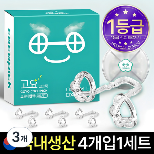 코코픽 비강확장기 코골이 완화 기구 M, 3개