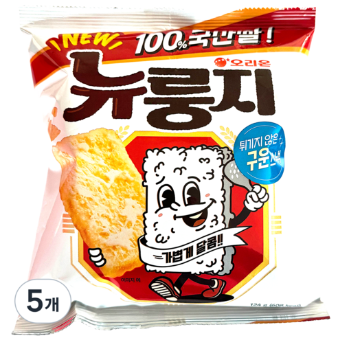 오리온농협 뉴룽지