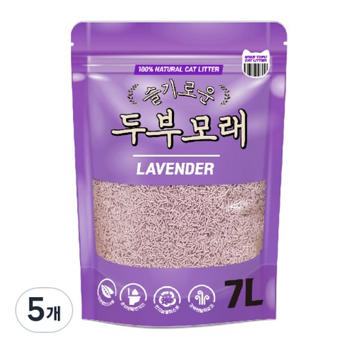 슬기로운두부모래 라벤더 고양이 두부모래 가는입자, 7L, 5개, 라벤더향