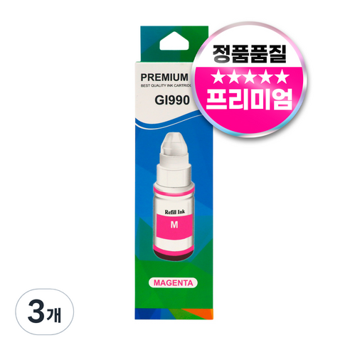 캐논 GI-990 리필용 호환 잉크, 3개, 빨강