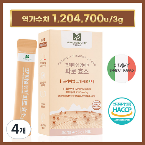 미라클루틴 프리미엄 엠머 파로 효소, 42g, 4개