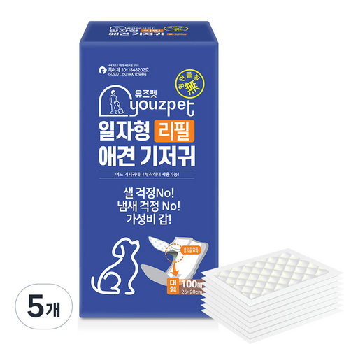 유즈펫 리필 일자형 강아지 속기저귀, 대형, 100개입, 5개