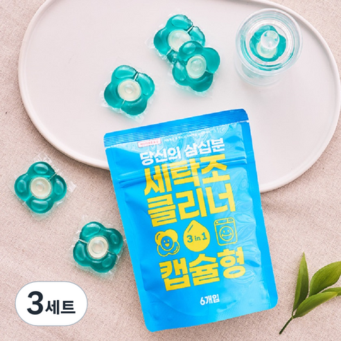 당신의 삼십분 캡슐 세탁조 클리너 6P, 3세트