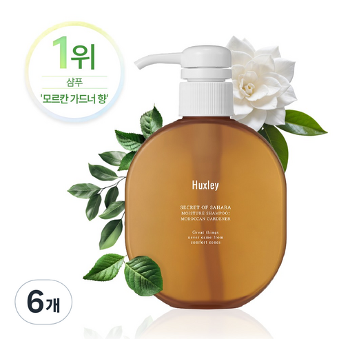 헉슬리 모이스처 샴푸, 6개, 300ml