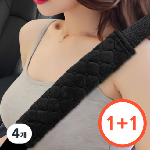 코잘 안전벨트 커버 자동차, 블랙, 4개
