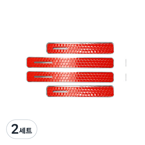 차량용 반사형 휀다 문짝 도어가드 리플렉터 가드, 2세트, 레드