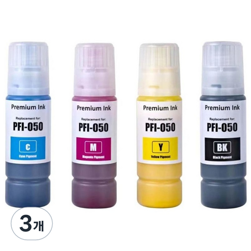 캐논 PFI-050 호환 잉크 플로터 TC-20/ 안료, 노랑(Y), 3개