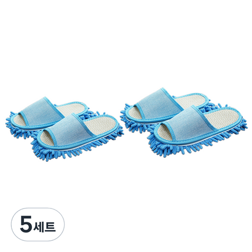 가려거든 간편분리세척 극세사 청소슬리퍼, 블루 2켤레 (미디움*1 라지*1), 5세트