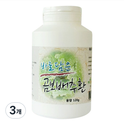 양원농장 곰보배추환, 3개, 120g