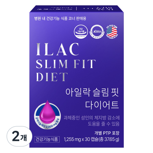 아일락 슬림핏 다이어트 CLA 공액리놀레산 체지방감소 다이어트 보조제