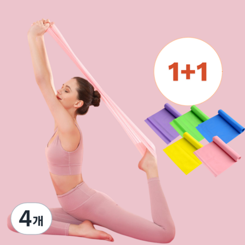 아고르 라텍스 피트니스 요가 밴드 1+1, 4개, 리얼그린