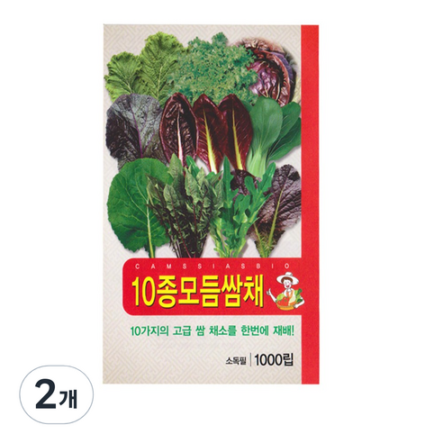 마이산도시농부 10종 모듬쌈채 씨앗 1000립, 2개
