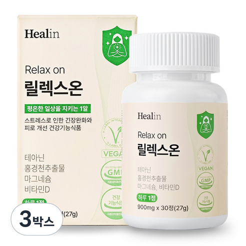 힐린 릴렉스온 스트레스 긴장완화 테아닌 홍경천 마그네슘 영양제