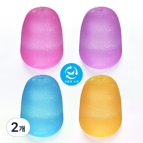 빈치 스퀴시볼 로제스트레스볼 말랑이 쫀쫀이 스퀴시, 블루 Blue 말랑이촉감, 260g, 2개