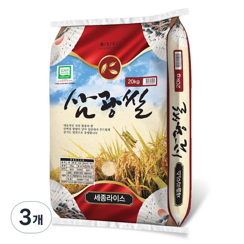 25년산햅쌀 삼광미 20kg 상등급 단일품종 정미소김씨(GAP인증시설 도정)