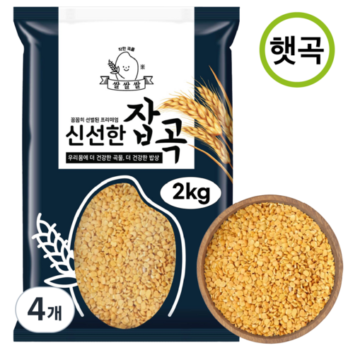 [쌀쌀쌀] 프리미엄 루피니빈 햇곡 호주산, 4개, 2kg