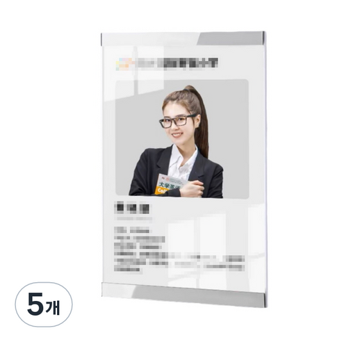 킨솔 A4 아크릴 꽂이 부착형 게시판 세로형 무타공 자석 POP, 5개, 실버