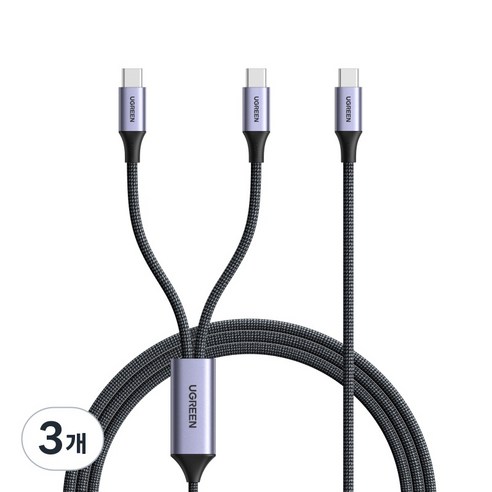 UGREEN 유그린 2in1 C-C타입 140W 고속충전 데이터 케이블 PD3.1 올인원 초고속 충전 데이터 메쉬 케이블 맥북 아이폰 삼성 샤오미 호환, 3개, 스페이스 그레이, 2m