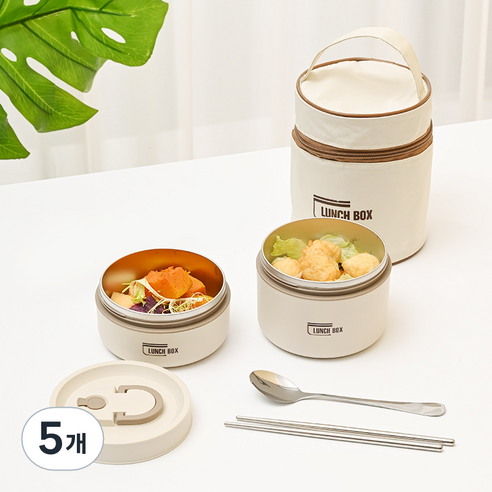 스피세프 휴대용 304 스텐 도시락통 전자레인지 도시락, 5개, 베이지2단