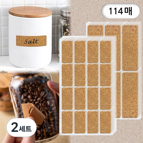 포런포런 다용도 냉장고 정리 라벨 스티커, 2세트, 코르크