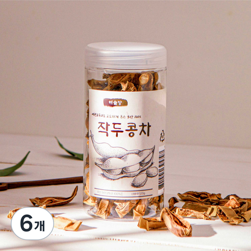 [100% 국산 어린꼬투리] 해솔당 어린 꼬투리로 고소하게 볶은 작두콩차, 6개, 120g, 1개입