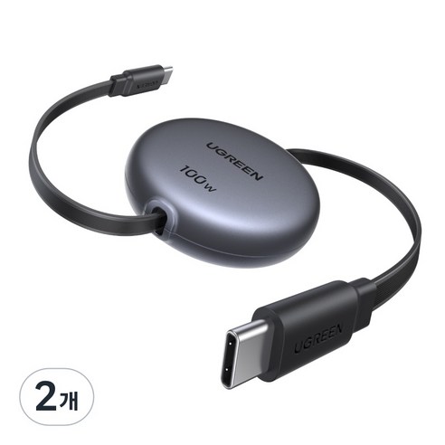 UGREEN 유그린 PD3.0 100W C타입 고속 충전 릴케이블 자동감김 릴 케이블 맥북 아이패드 아이폰 삼성 샤오미 호환, 2개, Black, 100cm