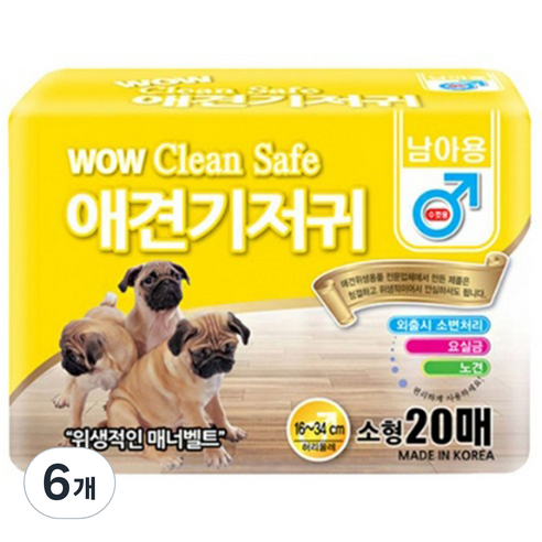 와우 크린세이프 수컷 기저귀 소형, 6개, 20개입