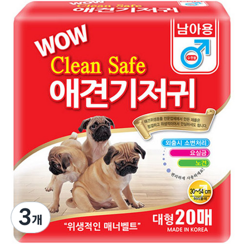 와우 크린세이프 수컷 기저귀 소형, 3개, 20개입, 대형
