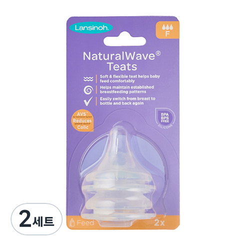 란시노 내추럴 웨이브 젖꼭지, F, 2세트