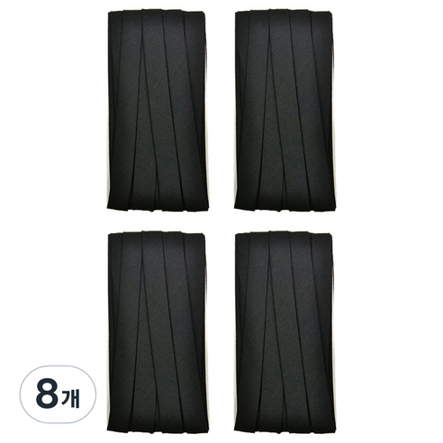 10mm 바이어스테이프 칼라바이어스 4yard, 8개, 블랙
