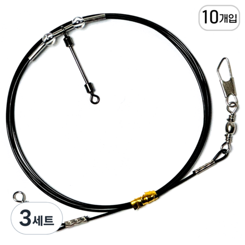 리얼히트 스위벨 편대 외수질 채비 1단 블랙 기둥줄, 3세트, 10개입