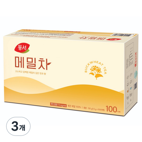동서 메밀차