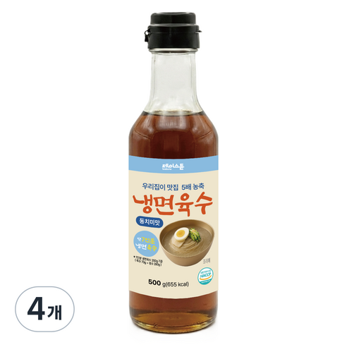 테이스튠 우리집이 맛집 5배농축 냉면육수 (동치미맛)
