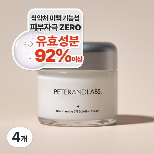 피터앤랩스 나이아신아마이드 닥나무 크림 기미 색소침착 착색 전용 크림, 70ml, 4개