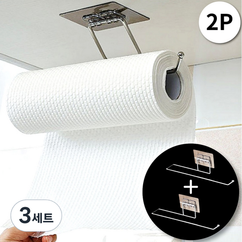 브라이프 강력부착 무타공 키친타올 걸이, 3세트, 본품