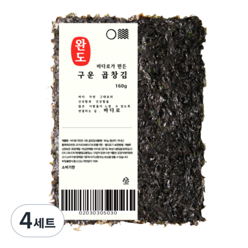 햇 완도 두번구운곱창김 50장 100장, 4세트, 160g