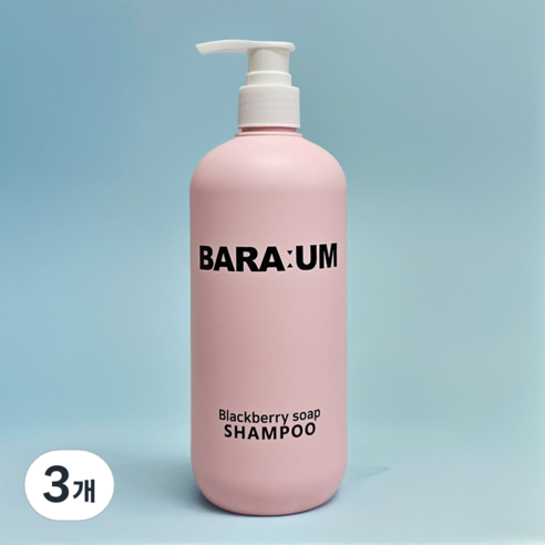 약산성 냄새 향기 좋은 샴푸 지성 두피 사춘기 청소년 바라움 블랙베리솝 샴푸, 3개, 490ml