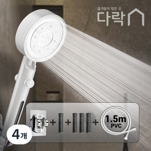 [다락] 수압상승 온오프 필터 5단조절 샤워기 욕실 샤워기헤드, 4개, 화이트, 풀세트