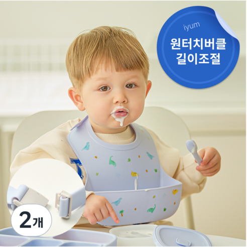아이냠 원터치 버클형 아기 실리콘 턱받이 방수 길이 조절, 2개, 1개입, 공룡