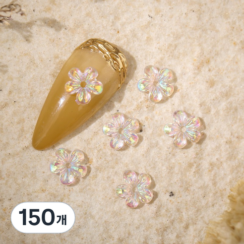 네일아트재료 네일파츠 진주 오로라 플라워 화이트 꽃파츠7.5mm, 150개
