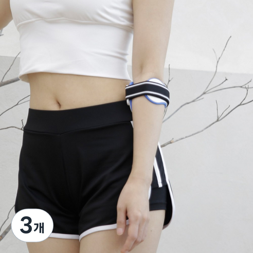 의사책 BN-307 팔꿈치부목 테니스엘보 보호대 1등급 신고 의료기기, 3개, 화이트