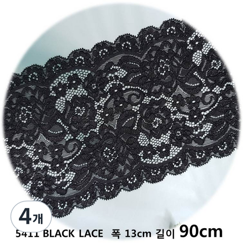 DKLACE-5411-F / (폭 13cm 길이1yd 5yd 기준) / 자가드 낙하판 스판 레이스 모음, 블랙_1, 4개