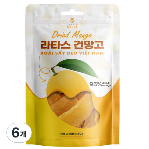 베트남 라타스 건망고 망고햠량 95% 다양한 용량