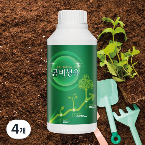 비료 콤비생육 퇴비제조용 미생물 토양영양제 토양활력제 복합비료 냄새없는 완숙 화분 거름 유기농 퇴비 미생물비료, 4개, 500ml