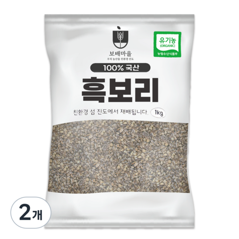 [햇곡/농부가 직접배송] 국산 유기농 흑보리