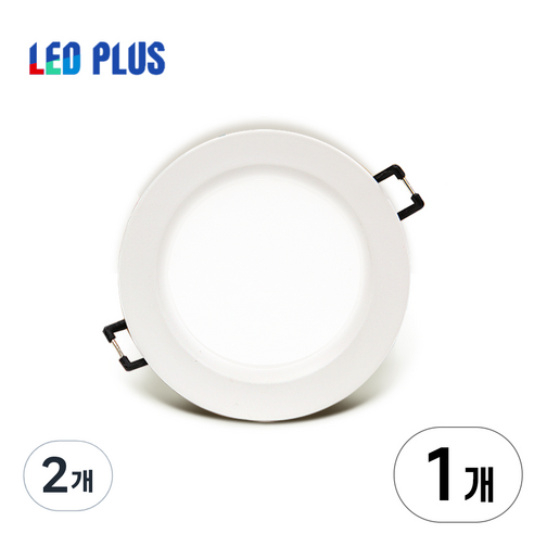 엘이디플러스 매입 매립등 LED 고효율 다운라이트 3인치 5W, 2개, 3000K