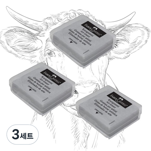 파버카스텔 지우개 니더블 그레이 3개입 세트, 3세트, 니더블지우개 그레이 3개입