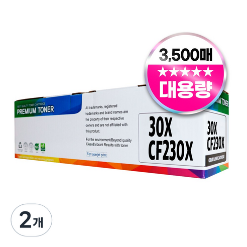 HP 30A 230X 호환 토너, CF230X 대용량검정, 2개