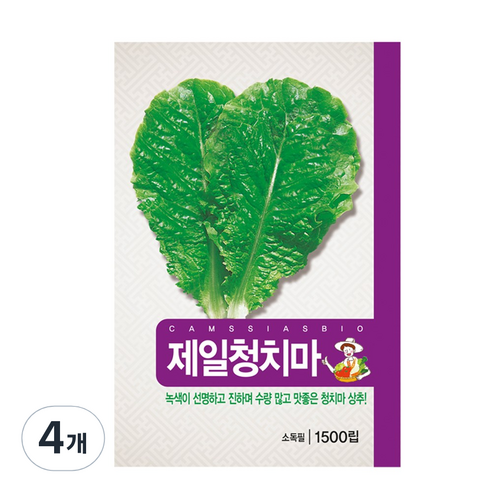 제일 청치마 상추 씨앗, 4개